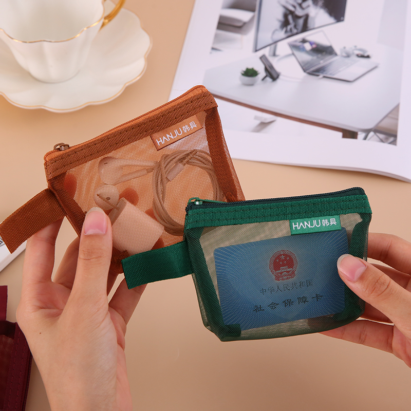 收纳硬币零钱袋尼龙透明网格拉链包拉链袋物件卡片袋银行卡收纳袋