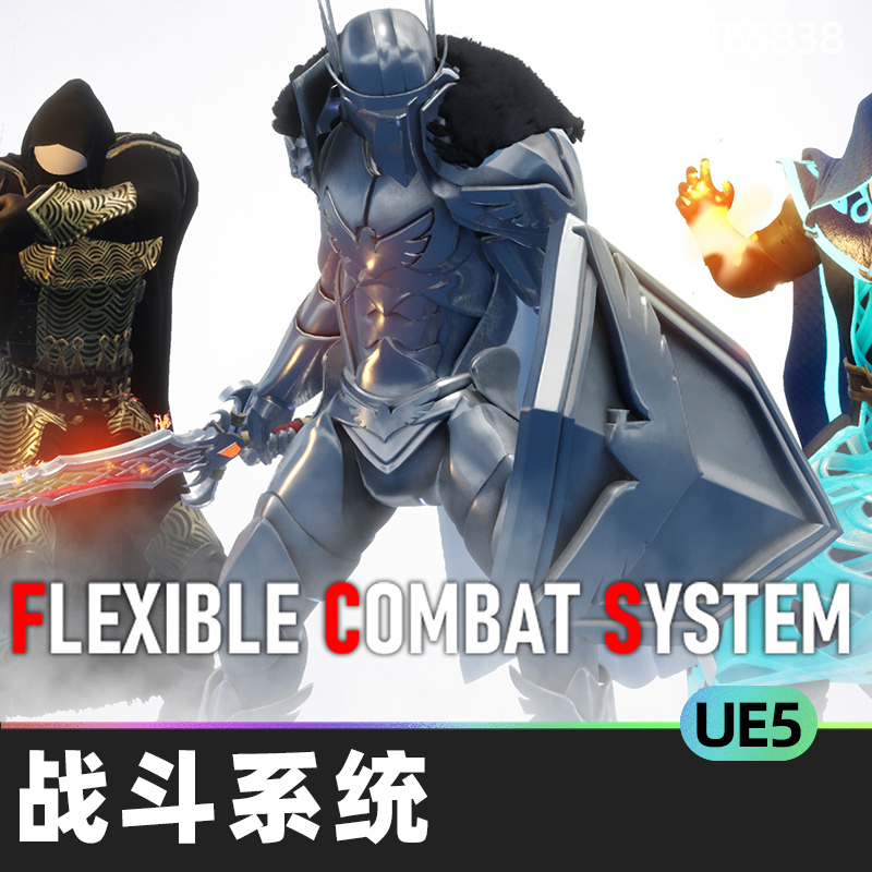 Flexible Combat System战斗系统5.2虚幻引擎UE5蓝图近战角色扮演