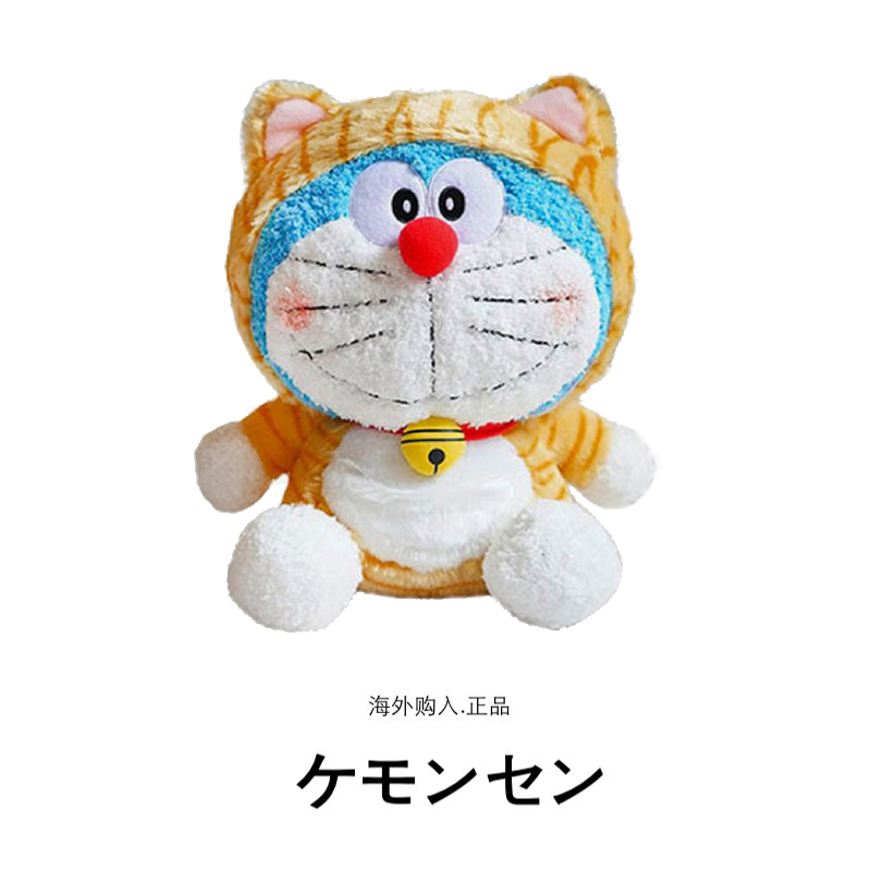 日本代购正版虎年哆啦a梦机器猫老虎装叮当猫大公仔玩偶毛绒玩具