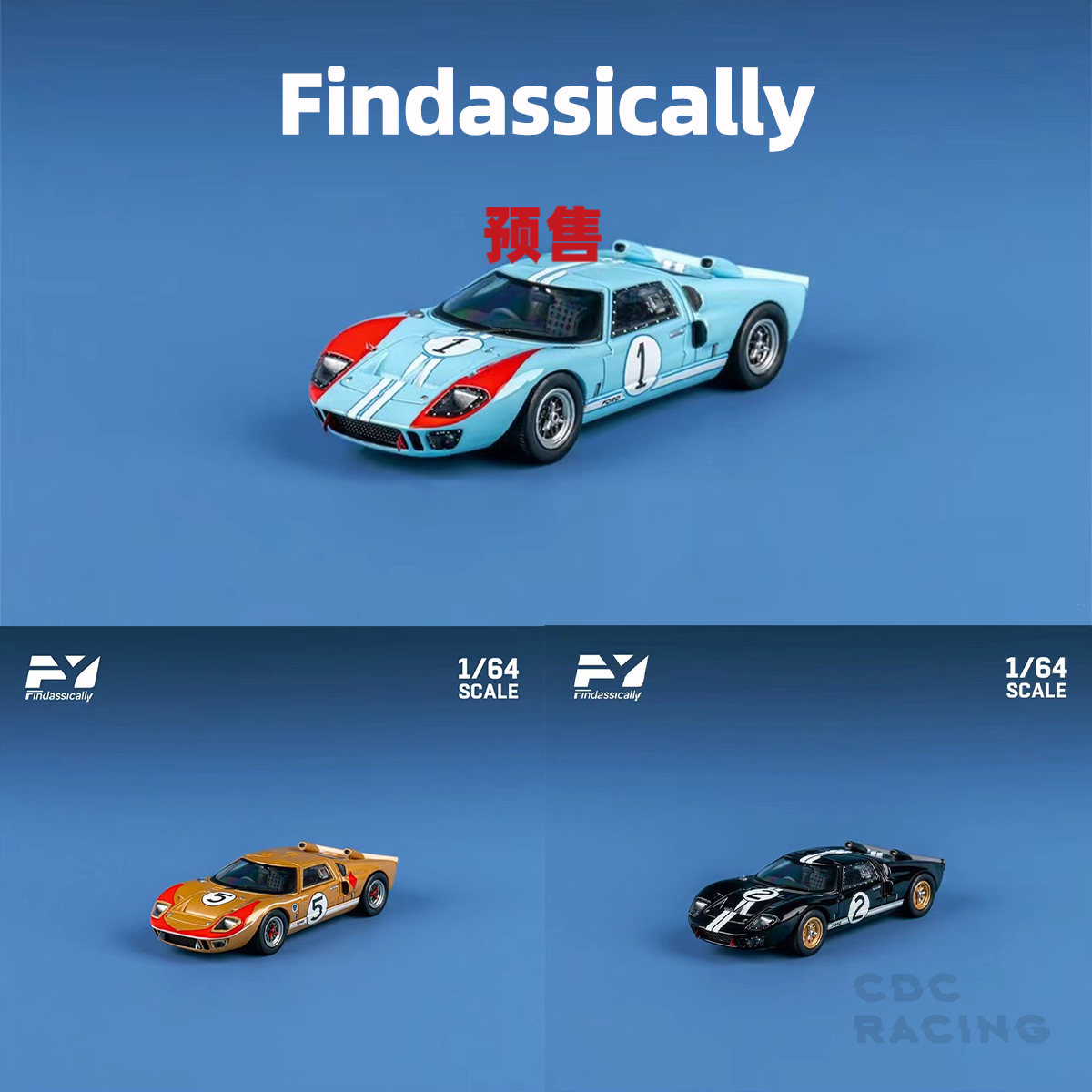 Findclassically FY 福特 Ford 赛车 GT40 Mk II 2 合金 1:64