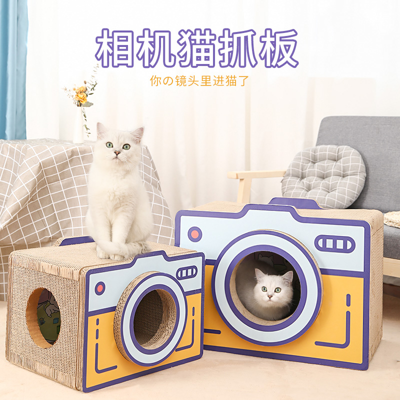 照相机猫板猫咪窝一体爪板耐磨不掉屑立式多功能瓦楞纸玩具用品