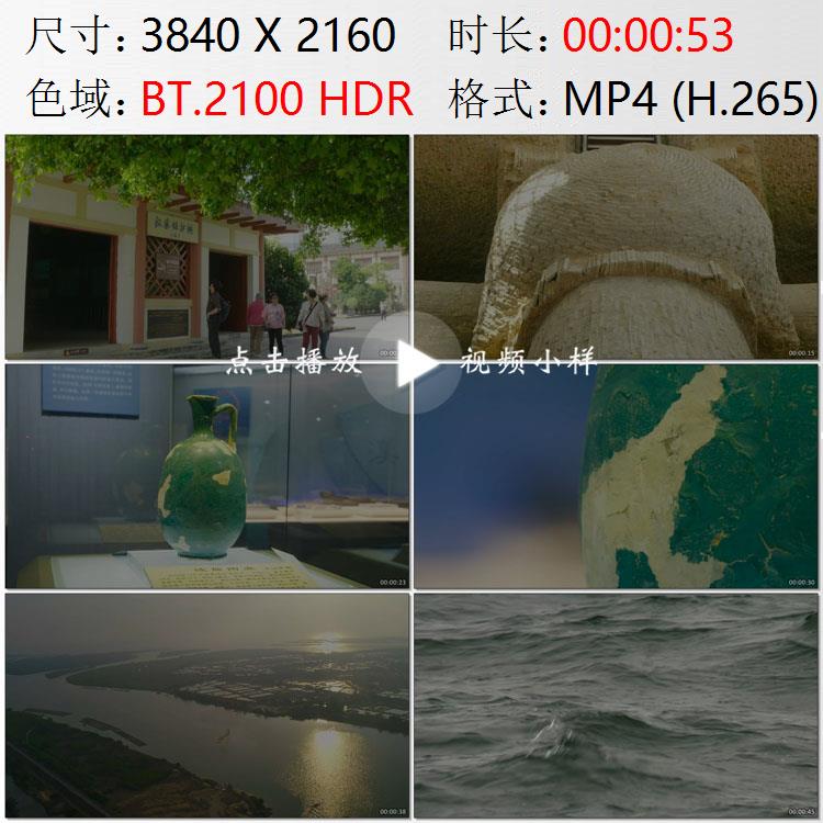 广西桂林合浦古镇汉代文化博物馆汉墓古董海上丝绸之路视频素材