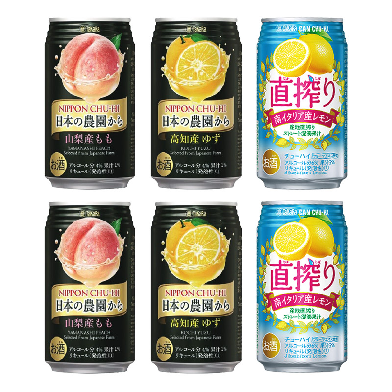 日本进口宝酒造Takara柠檬/柚子/白桃味加气鸡尾酒配制果酒350ml