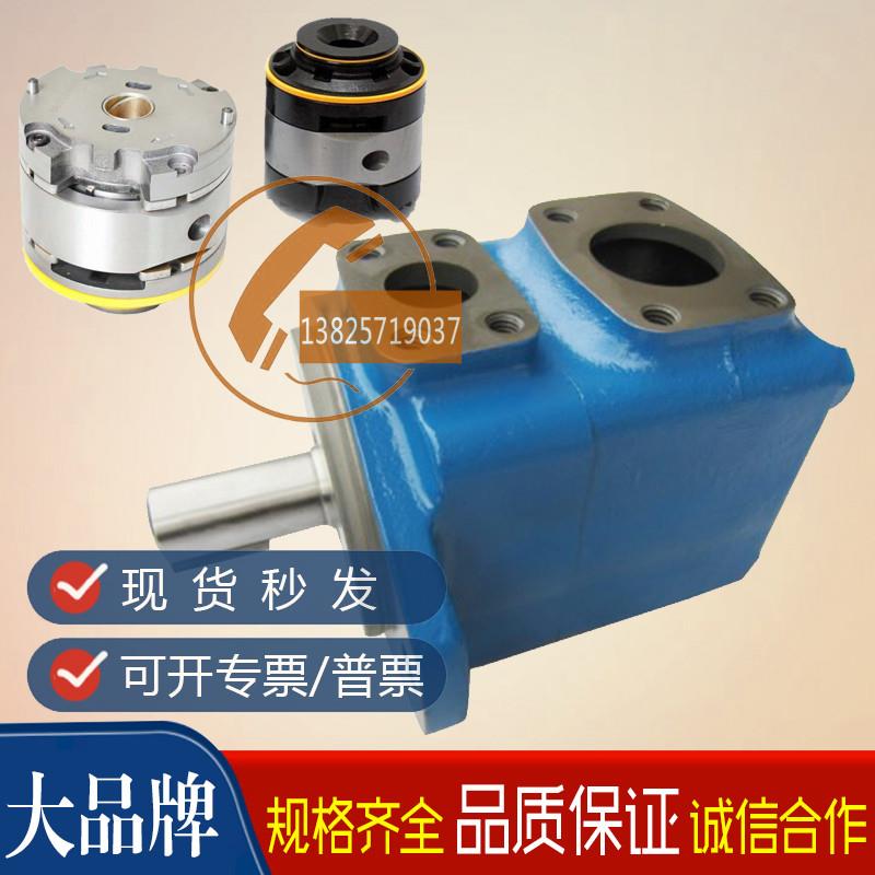 力劲注塑压铸机双联叶片泵453q5/2520VQ成型机高低压油泵芯胆配件