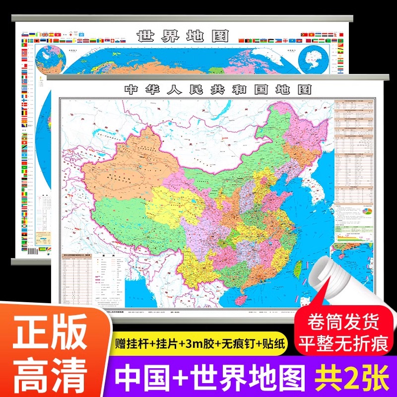 广州地图找房
