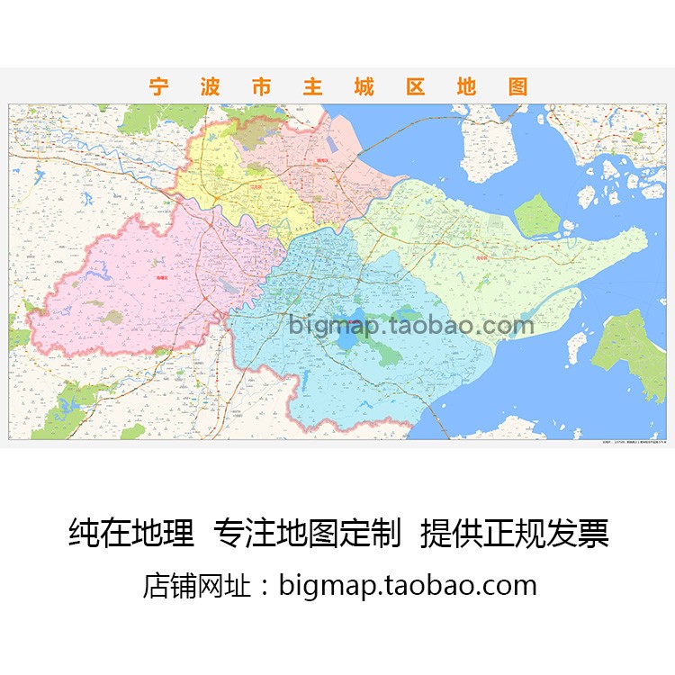 宁波市主城5区地图2022路线定制城市交通卫星影像区域划分贴图