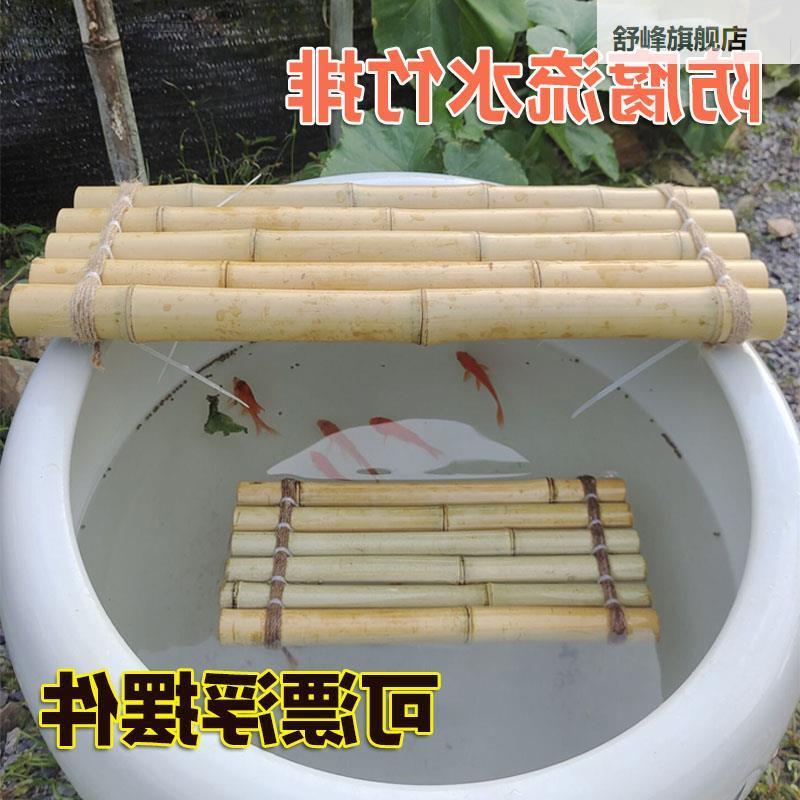 现货速发鱼缸流水复可古黄色竹排竹多垫摆配件竹子肉板装饰件漂浮