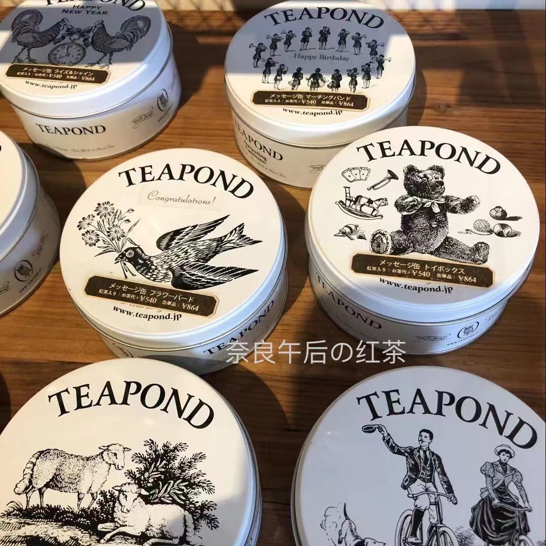 红茶専门店TEAPOND日本INS网红水果花香经典蓝鸟伯爵红茶