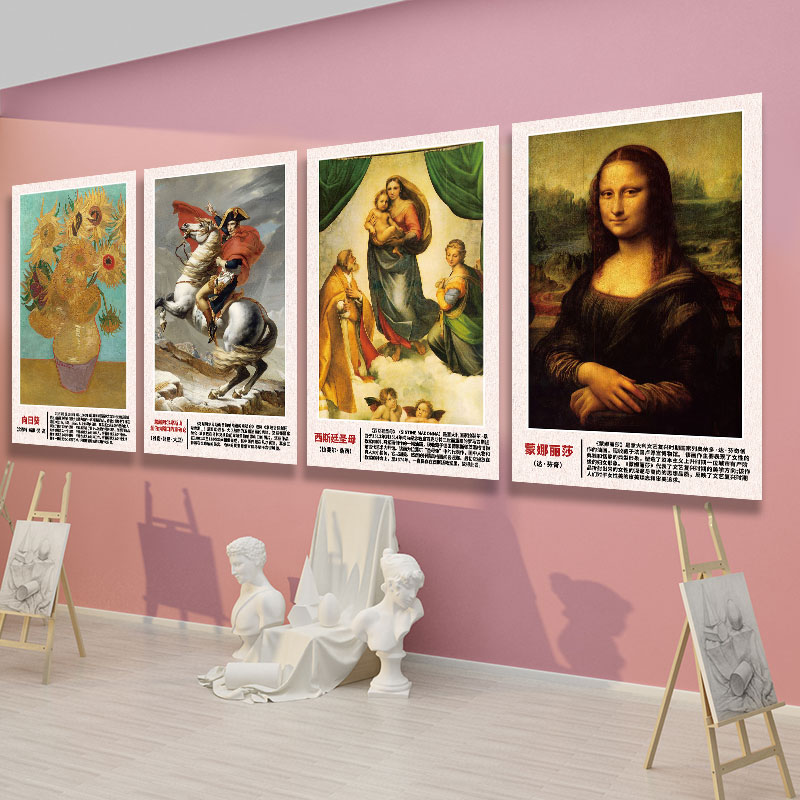 世界名画梵高星空向日葵毕加索拉斐尔莫奈挂画客厅装饰画油画海报