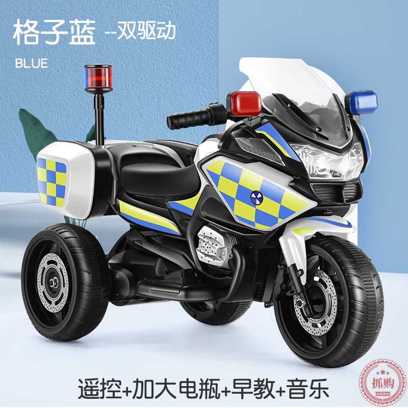 高档儿童小孩电动摩托车可载人玩具车电瓶充电三轮车宝宝男孩小朋