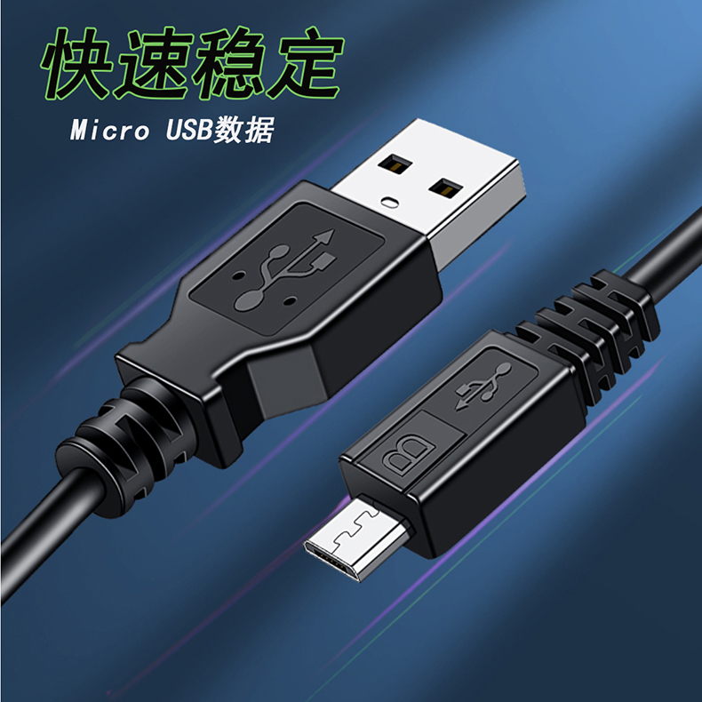 适用于 三星EK-GC100 GC110 GC200相机USB数据线充电器WB800F