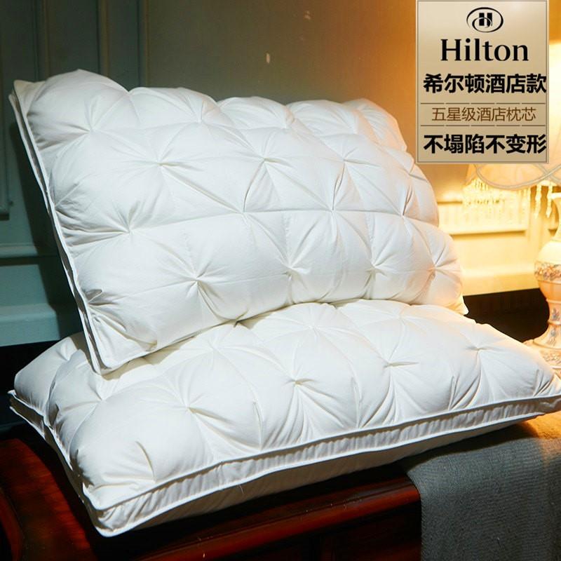 希尔顿枕头维也纳酒店五星级枕芯一对家用双单人高枕羽丝绒超柔软