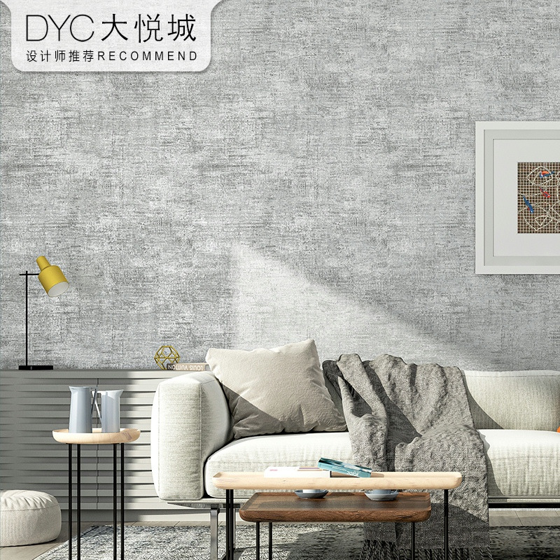 素色纯色墙纸北欧风格孔雀蓝绿灰色系家装家用客厅卧室水泥灰壁纸