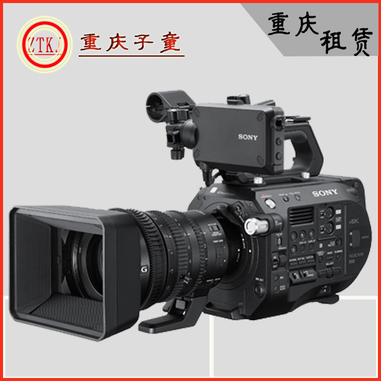 重庆出租索尼 PXW-FS7M2K 摄像机出租fs7摄影机机身租赁