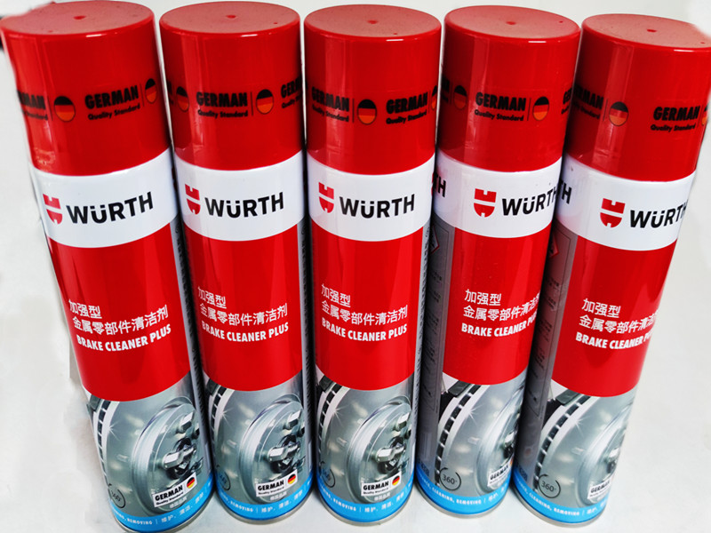 德国伍尔特75周年加强型金属零部件清洗剂除油锈清洗刹车系统正品