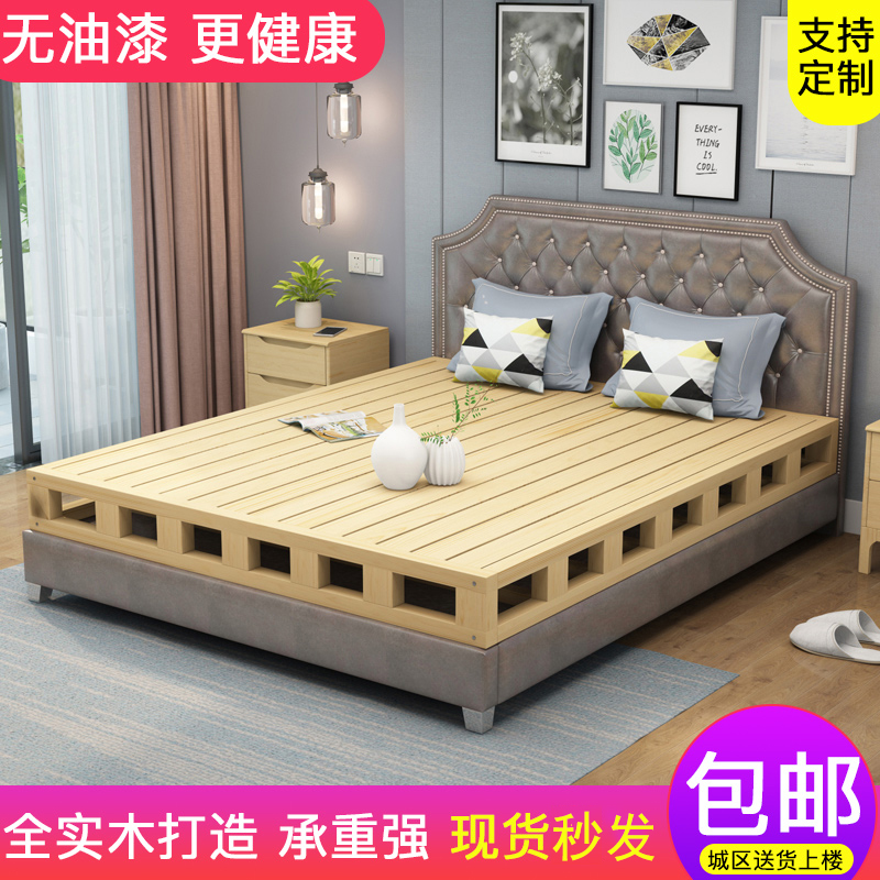床板全实木加厚护腰床架榻榻米排骨架木床地台落地床硬板垫片日式
