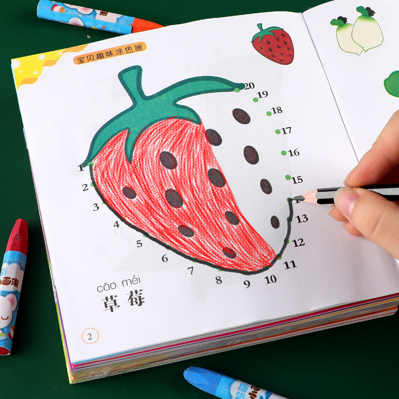 数字连线画画本幼儿园儿童大班初学者涂色连点学画简笔控笔描绘画