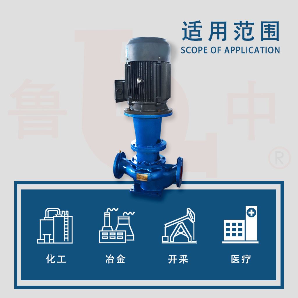 250-400立式单级离心泵安装方便应用广泛