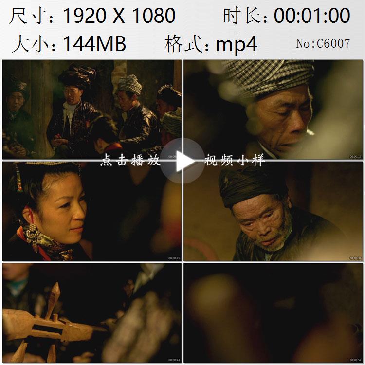 侗族老人们围着篝火一起唱叙事古歌少数民族文化史诗实拍视频素材