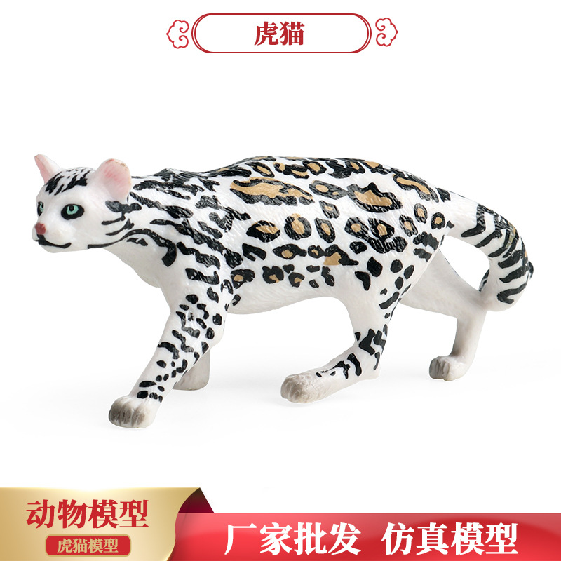 儿童早教认知仿真实心动物模型玩具虎猫狞猫宠物猫咪野猫塑胶摆件
