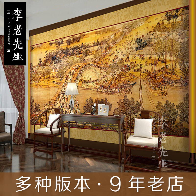中式壁纸客厅电视背景影视墙大型壁画清明上河图墙纸拍照山水画