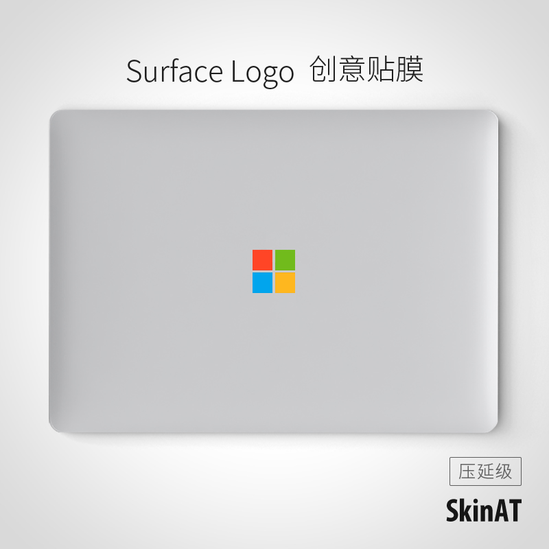SkinAT 适用于微软Surface Pro /Laptop/Book贴膜 创意Logo贴膜