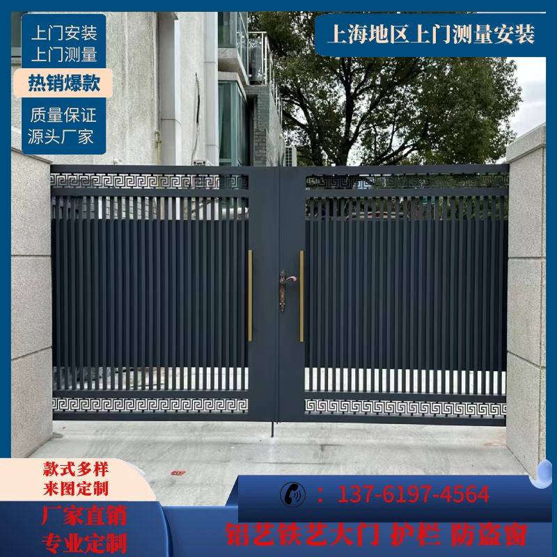 上海铝艺别墅大门双开门铝合金庭院门电动移门花园门院子门定制