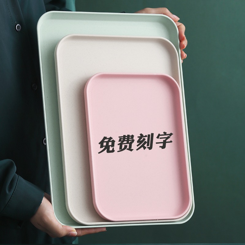 塑料托盘长方形餐盘茶托盘水果盘酒店专用托盘商用大尺寸塑料盘子