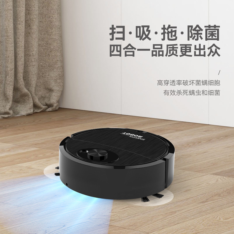 扫地机器人迷你家用扫地拖地擦地机三合一体超薄清洁吸尘器充电儿