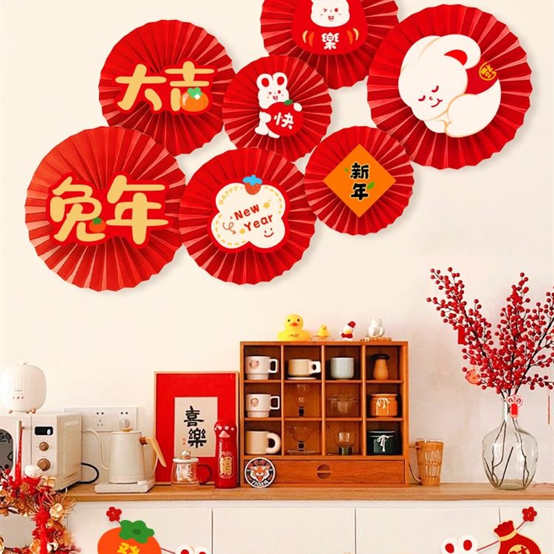 年味装饰影视墙挂件红色纸扇花过年春节墙面墙壁布置家里客厅装扮