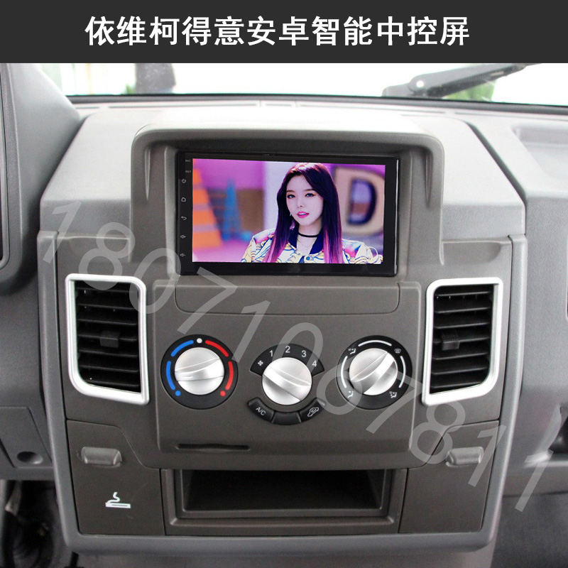 老款南京依维柯得意原车风格专用安卓智能导航中控显示大屏一体机