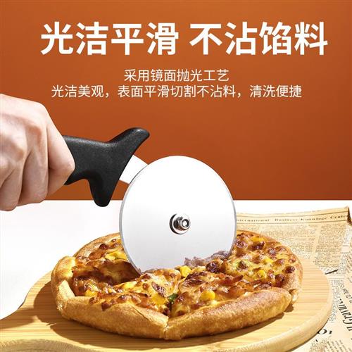 304不锈钢披萨滚轮刀切面团pizza专用刀家用做烘焙的工具用具商用