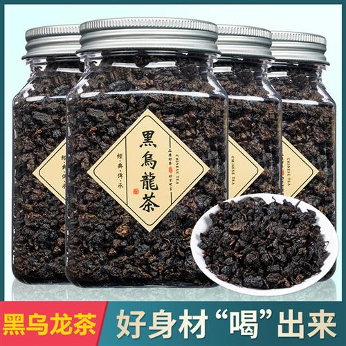 2023年新茶油切黑乌龙茶木炭技法特级碳培焦香乌龙茶茶叶浓香型