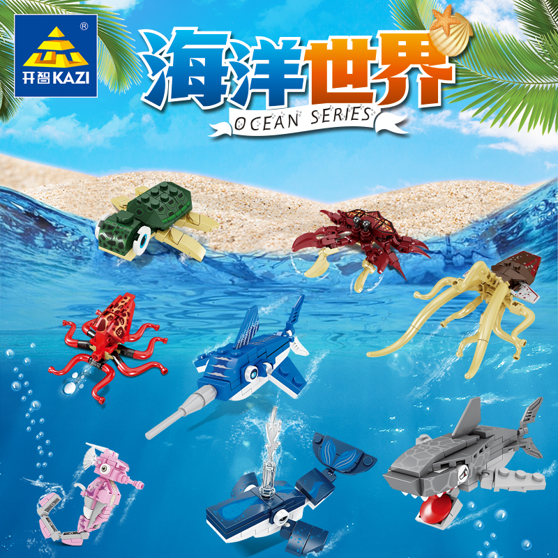 开智积木海洋世界章鱼螃蟹小海龟乌贼蓝鲸组装模型拼装动物80043