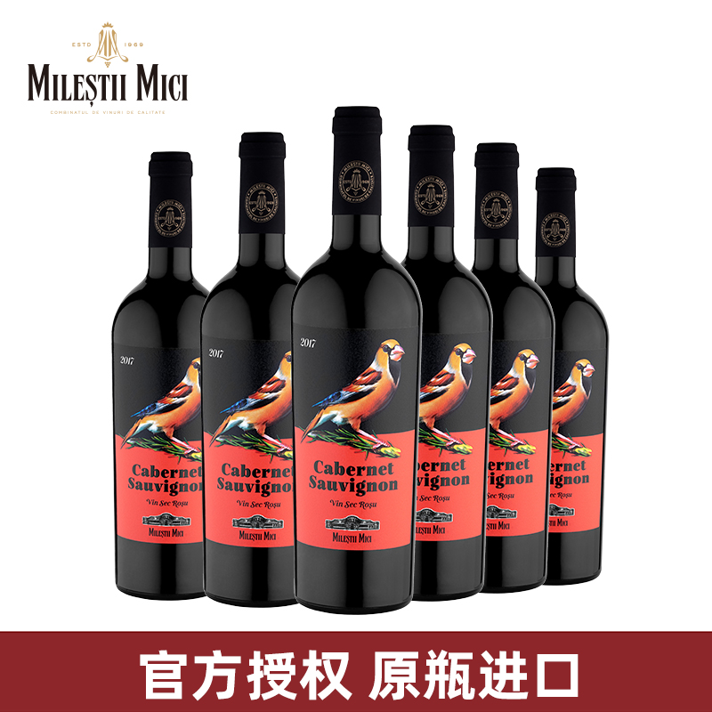 米茨 百色丽赤霞珠2017干红葡萄酒红酒 欧洲摩尔多瓦原瓶原装进口