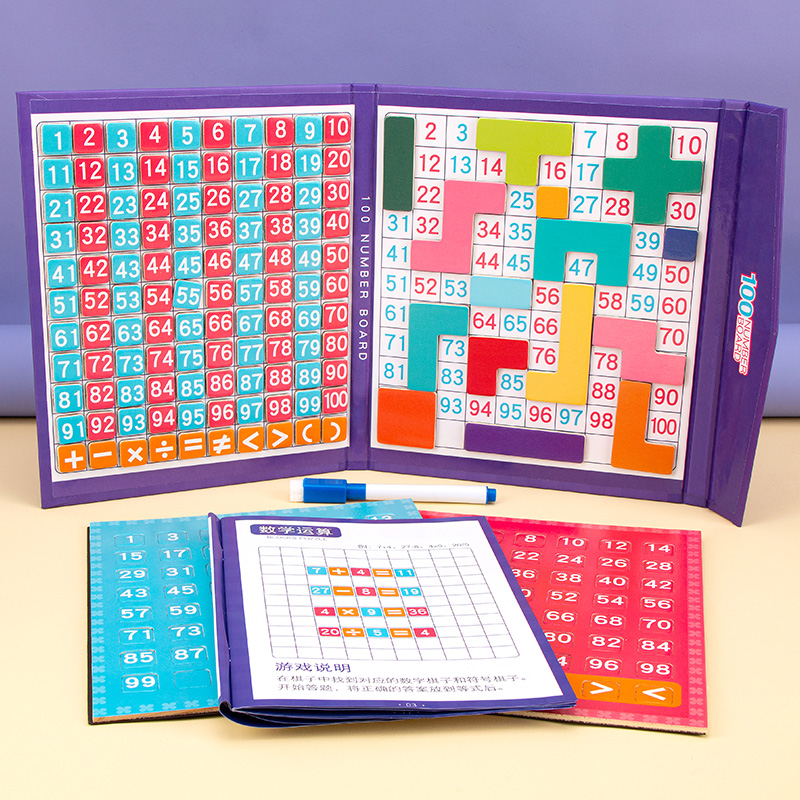 磁性百数板1到100数学教具表一年级加减法益智力儿童数字拼算玩具