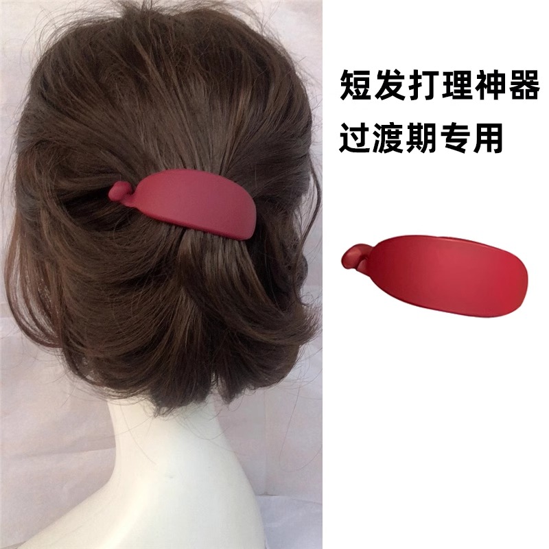 短发过渡期神器女生的发量少专用短头发打理半扎发网红马尾扣卡子