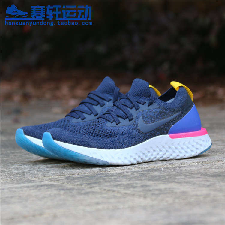 Nike Epic React Flyknit 泡沫编织彩虹跑步鞋AQ0070-602-101-002