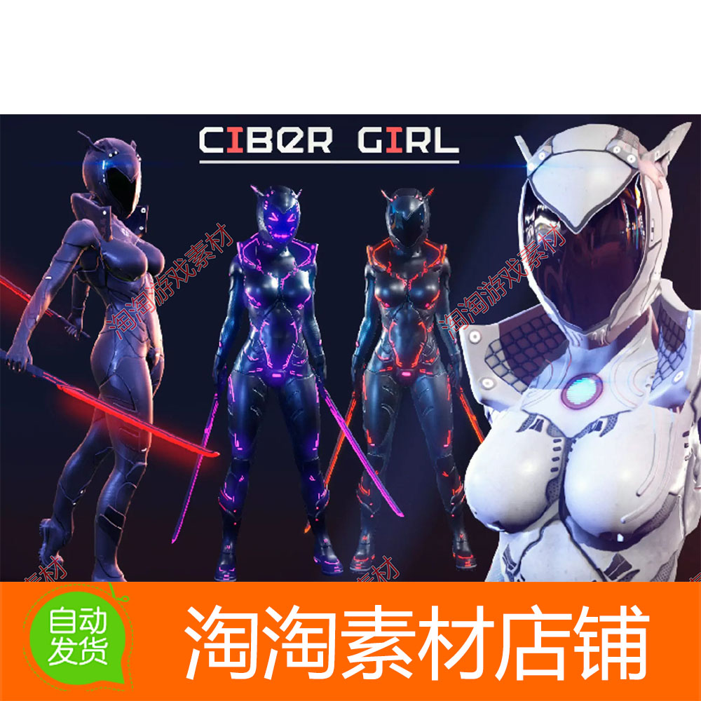 Unity Ciber girl 1.0 科幻赛博朋克女孩战士刺客机器人动画模型