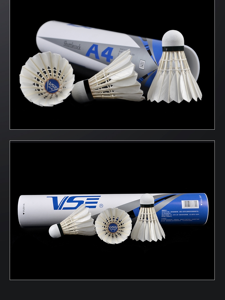 VS威臣A4羽毛球专业比赛球飞行稳定耐打耐磨俱乐部训练球官方正品
