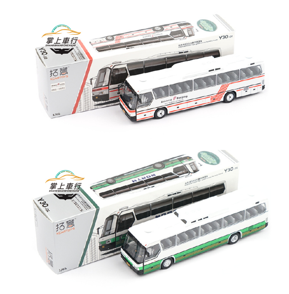 拓意 1:64 北方巴士BFC6120豪华旅游公交客车 合金胶胎模型摆件