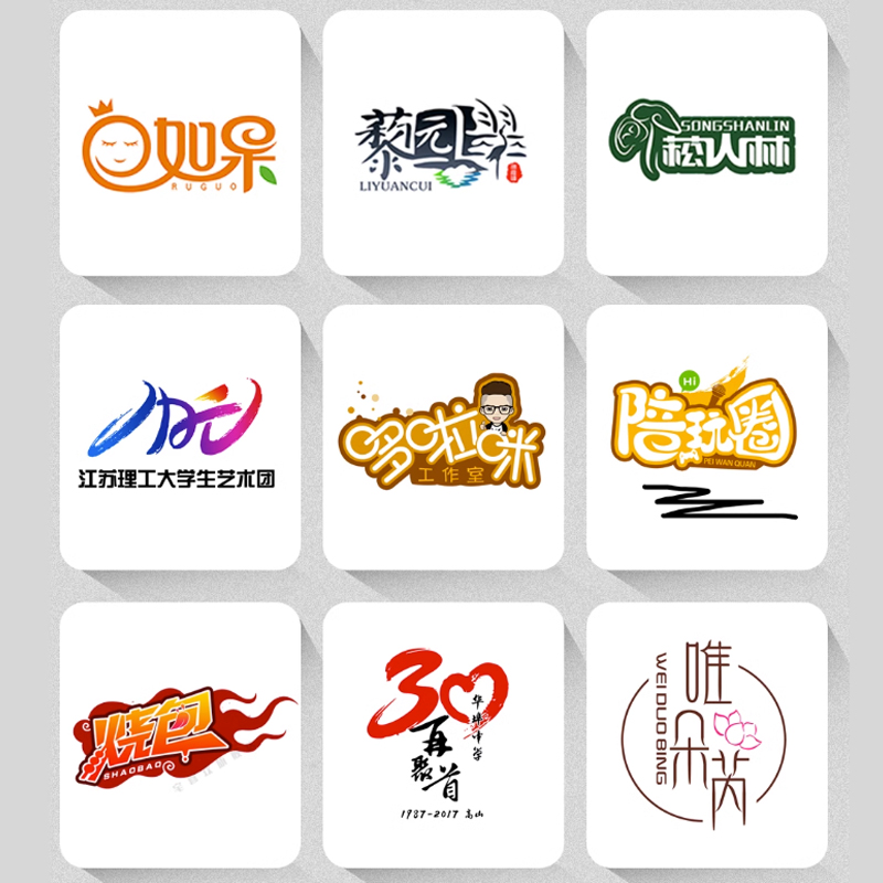 水果店logo设计果蔬园餐饮VI零食店卡通门头标志超市娱乐文玩商标