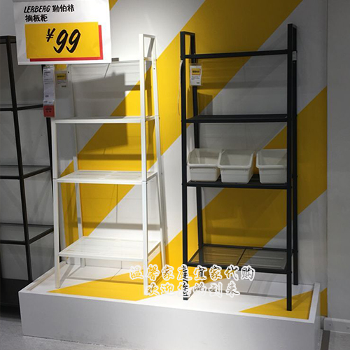 勒伯格 搁板柜落地置物收纳架花书架子储物搁架IKEA宜家国内代购