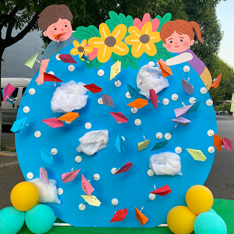 幼儿园学校开学布置小梦想家主题纸飞机签到墙气球拱门场景装饰