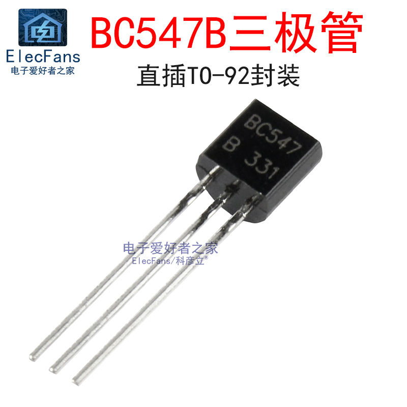 (50个)直插三极管BC547B TO-92 45V 0.1A 晶体管功放对管BC547