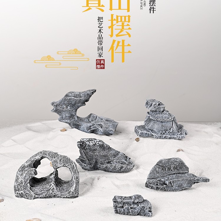 创意乌龟缸造景爬行假山石生态鱼缸装饰品沙盘盆景布景摆件小石头