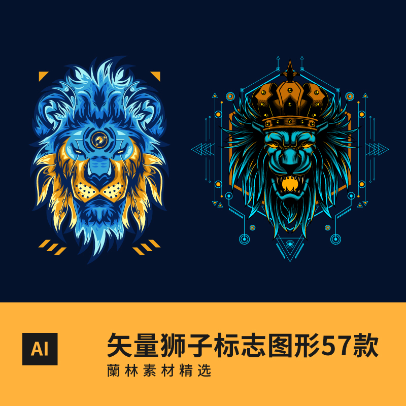 矢量图狮子标志插画图形雄狮大气霸气图标logo手绘精美动物AI素材
