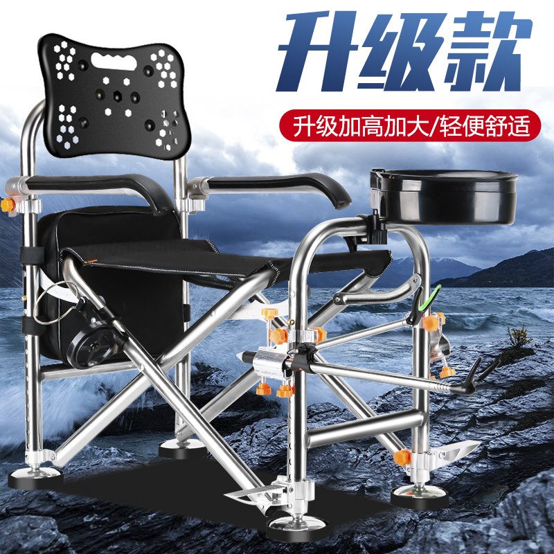 新款13档不锈钢钓椅钓鱼椅子多功能折叠可躺便携台钓椅子渔具钓凳