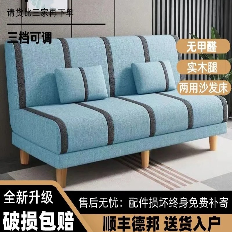 折叠沙发床单人出租屋布艺沙发床一体两用2023年新款简易客厅1米