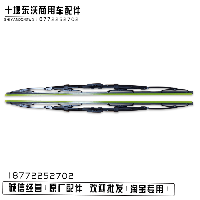 东风天龙旗舰KX国五国六王者GX专用雨刮片带喷水嘴5205014-C6100